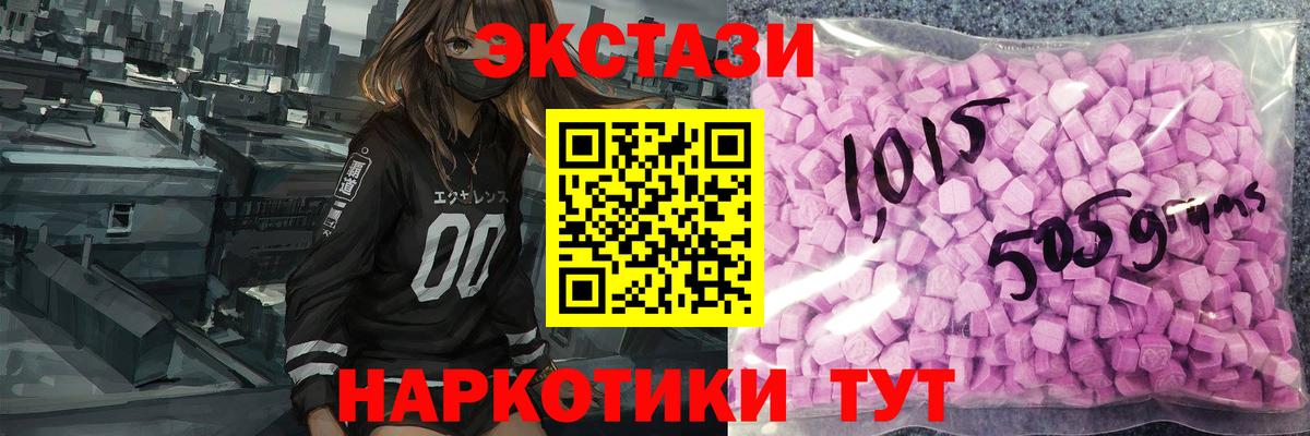 ЭКСТАЗИ TESLA Балашиха