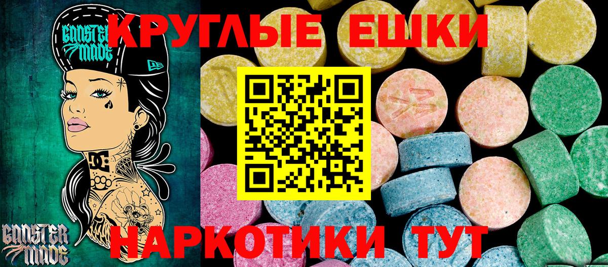 где купить наркотик  Вход с VPN  Балашиха  Экстази Дубай  ЭКСТАЗИ 