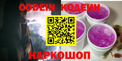 прущие крисы Бийск