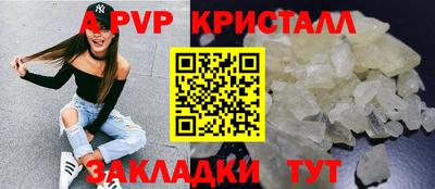 герыч Беслан