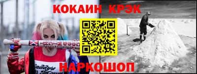 прущие крисы Бийск