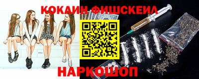 прущие крисы Бийск