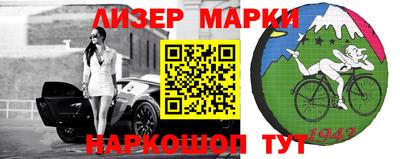 герыч Беслан