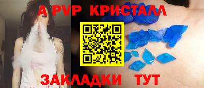 герыч Беслан