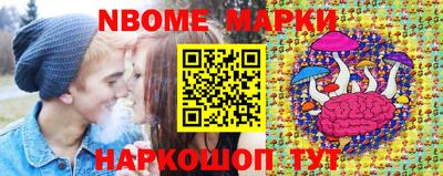 герыч Беслан