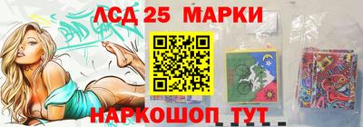 прущие крисы Бийск