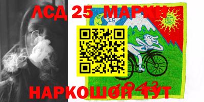 прущие грибы Берёзовский