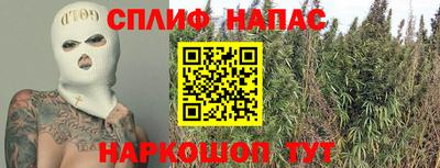 герыч Беслан