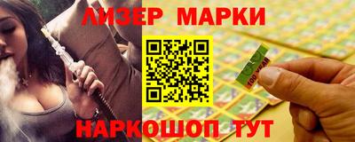 прущие крисы Бийск