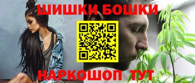 прущие крисы Бийск