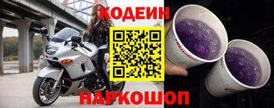 герыч Беслан