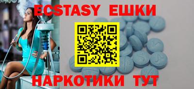 прущие крисы Бийск
