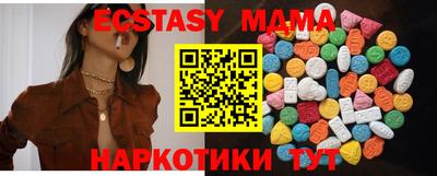 прущие крисы Бийск