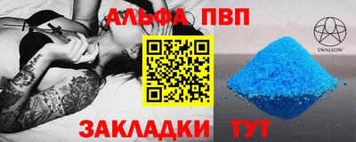 герыч Беслан