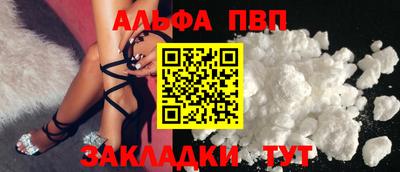 герыч Беслан