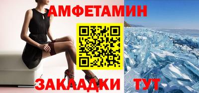 герыч Беслан