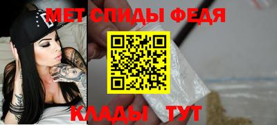 прущие крисы Бийск