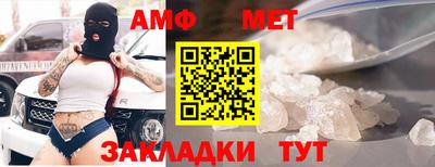 герыч Беслан
