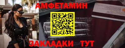 прущие крисы Бийск