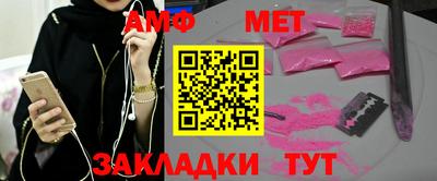 герыч Беслан