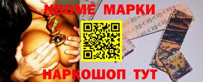 прущие грибы Берёзовский