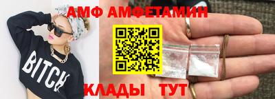 прущие крисы Бийск