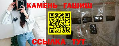 герыч Беслан