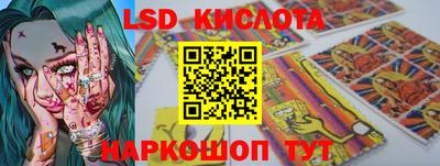 герыч Беслан