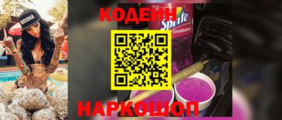 прущие крисы Бийск