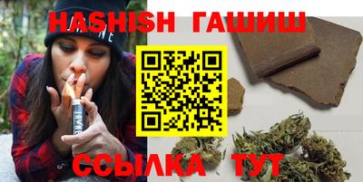 прущие крисы Бийск