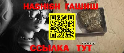 прущие крисы Бийск