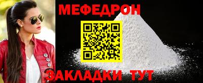 герыч Беслан