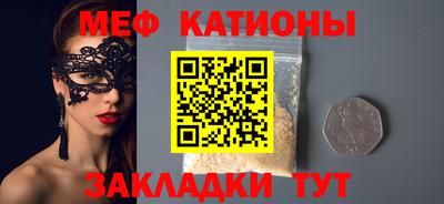 герыч Беслан