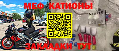 герыч Беслан