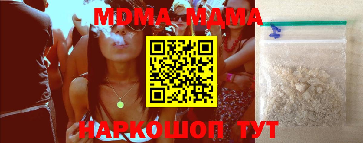 Вейп ТГК  Балашиха  Канабис  МЕФ кристаллы  Вход с VPN  КОКАИН  АМФ кристаллы  ГАШ  Кетамин 