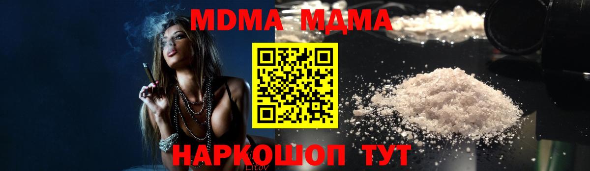 MDMA Molly  MDMA молли  Балашиха  Вход с VPN 