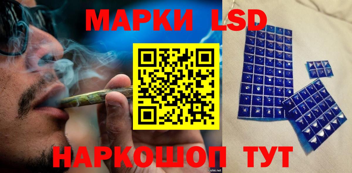 Балашиха  Марки N-bome 1,5мг  Вход с VPN  Марки N-bome 1,5мг 