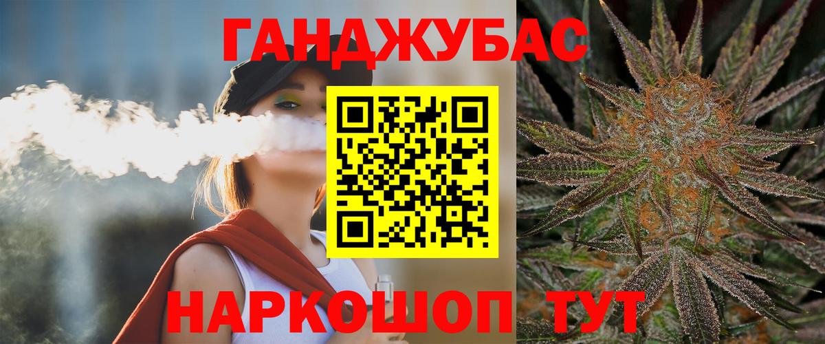 Конопля MAZAR  Шишки марихуана гибрид  Вход с VPN  Марихуана LSD WEED  Балашиха 