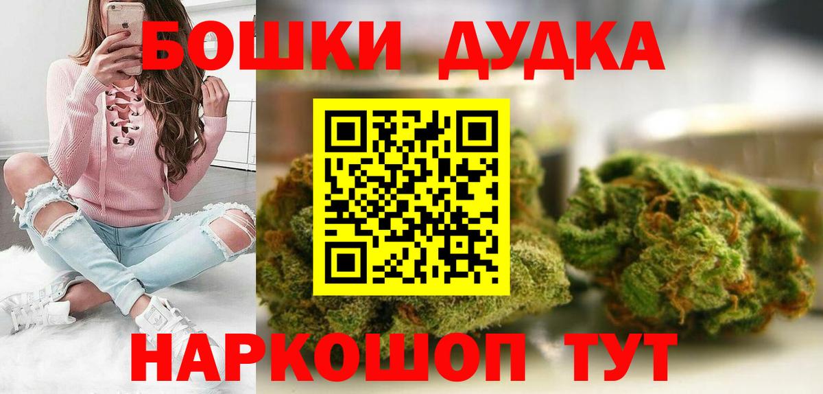 Конопля конопля Балашиха